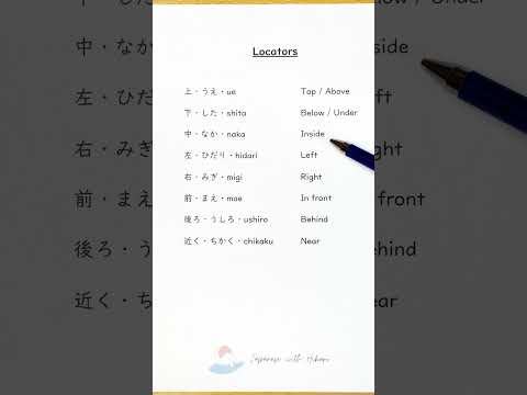 Locators in Japanese! #basicjapanese #nihongo #japanese