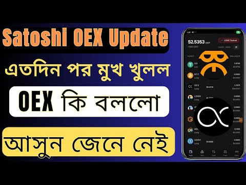 Satoshi OEX New Update Today | OEX Final Update | Oex Listing Updated | Satoshi New Update |  Openex