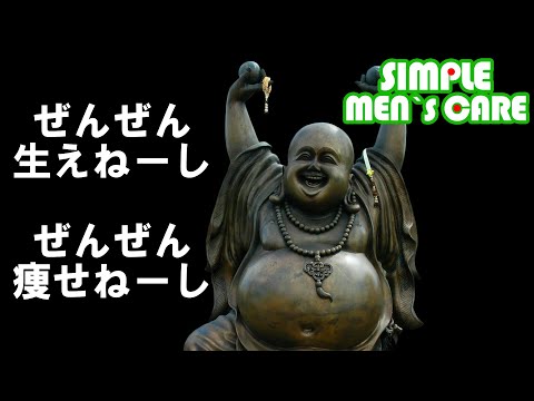 ランキング１位の商品がもっとも粗悪な理由