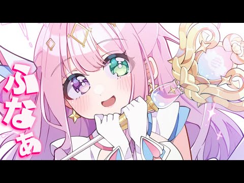 ふなぁぁ～(・o・🍬)【姫森ルーナ/ホロライブ】