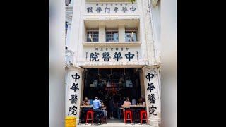 🇸🇬新加坡工作｜食｜My Awesome Cafe 去”中華醫院”被店員治癒 • 2020/03/12🇸🇬