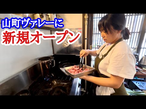 【富山グルメ】5月30日新規オープン！美味しいを超えてる今大注目のお店！