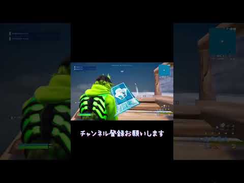 最近建築下手になった気がする【フォートナイト/Fortnite】#switch #fortnite #shorts