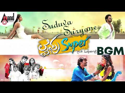 Suduva Suryana BGM |  Lifeu Super | Likhit Surya | Niranth Meghana | Anu Chinappa |