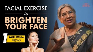 Simple Facial Exercises & Yoga for brighten your face & Glowing Skin | Make Your Skin Glow At Home