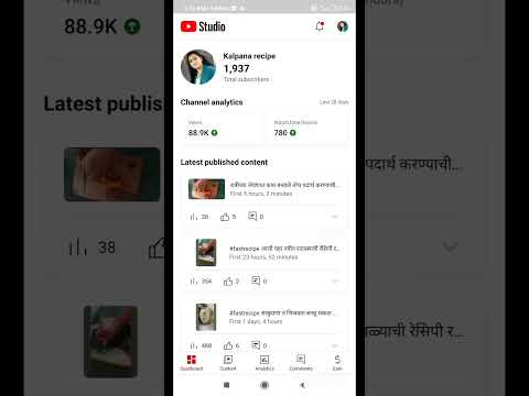 #subscribers complete journey l आज आपल्या चैनल चे2000 सबस्क्राईब पूर्ण कसे झाले ते पहाl #shortvideo