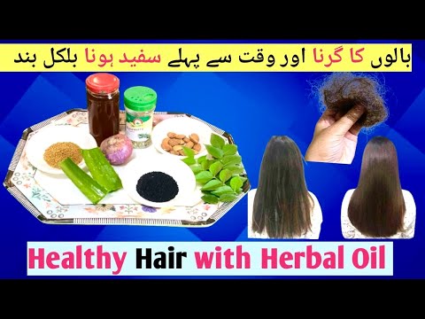 Healthy Hair Growth Oil | Rose Mari Oil | Onion Oil | Coconut Oil | Remedy By Daily Specials with FM