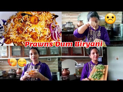 #రొయ్యల దం బిర్యానీ రెస్టారెంట్ స్టైల్ లో 🍤😋|| PRAWNS DUM BIRYANI || ROYYALA BIRYANI #prawnbiryani