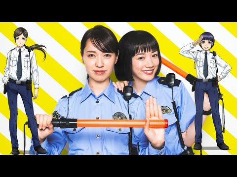 Police in a Pod (2021) Live Action Cast ハコヅメ〜たたかう！交番女子〜