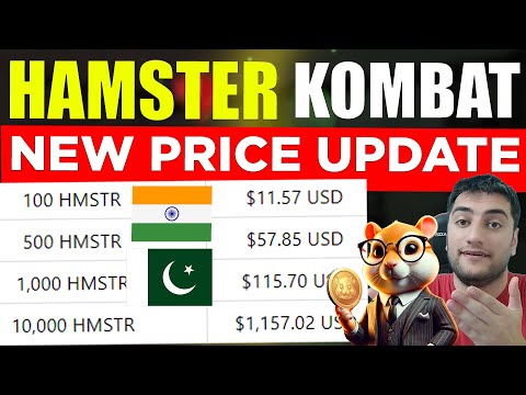 Hamster Kombat Token Price in Pakistan | Hamster Kombat Coin Binance Listing Date & Time | Update