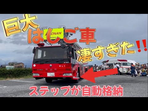 はしご車が想像以上にすごかった❗️【トラック運転手の休日】