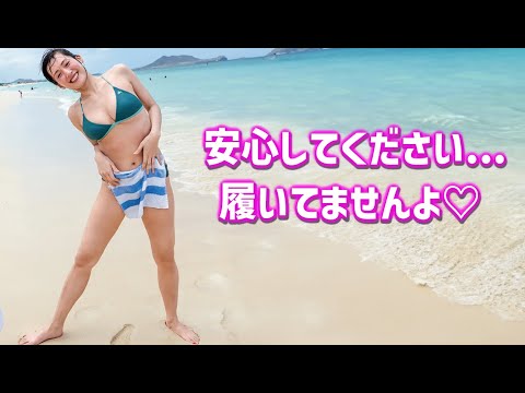 【綾瀬 はるか】世界の綾瀬はるか＜Ayase Haruka＞(Japanese Kawaii)