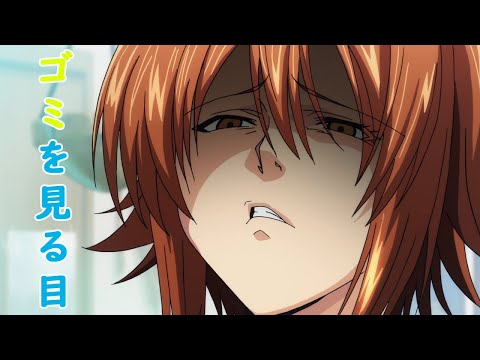 ゴミを見る目 / 看垃圾的眼神 / ぐらんぶる / Grand Blue / 碧藍之海