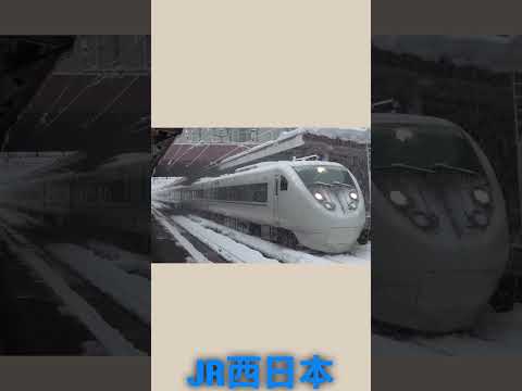 JR各社をイメージする車内チャイム集