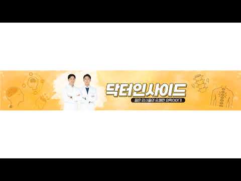 닥터인사이드님의 실시간 스트림