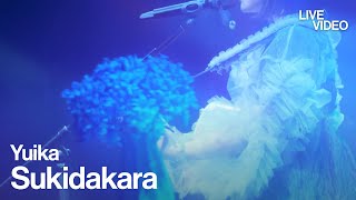 [LIVE] 유이카(Yuika) - Sukidakara | 한글자막 라이브