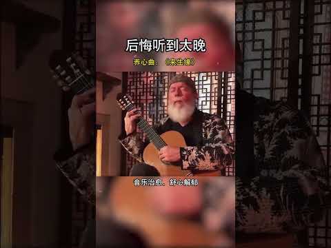 讓我們一起再聽一遍這些懷舊金曲，聽時光回溯歲月之聲.