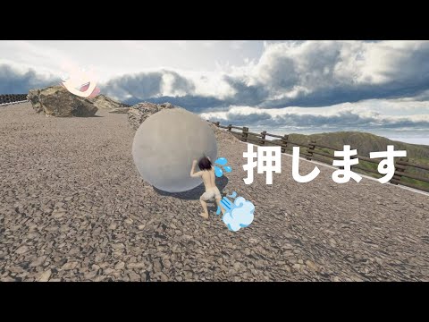 フンコロガシおじさんが頂上目指すゲーム【The Game of Sisyphus】