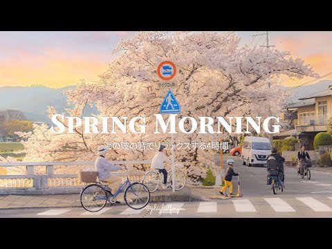 [ playlist ] 美しい春を迎えるプレイリスト |  spring morning | 洋楽 Playlist