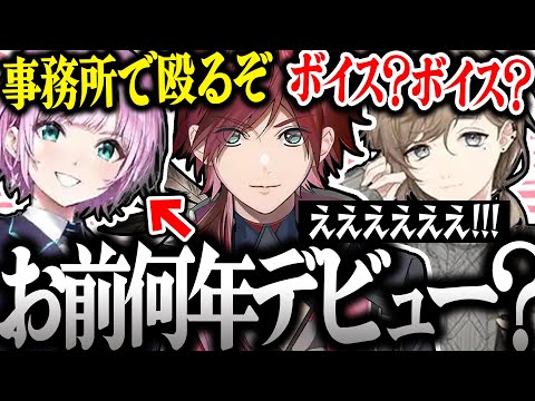 【面白まとめ】V最協の初顔合わせでプロレスしまくるローレン達が面白すぎたｗ【ローレン・イロアス/夕陽リリ/叶/ちゃんりよ/V最協S5/にじさんじ/切り抜き】