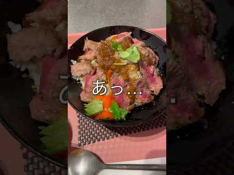 【お昼ご飯】赤身焼肉丼を食べました！