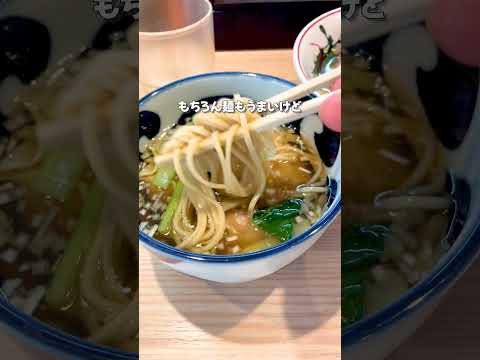 さいっこうに美味いつけ麺！