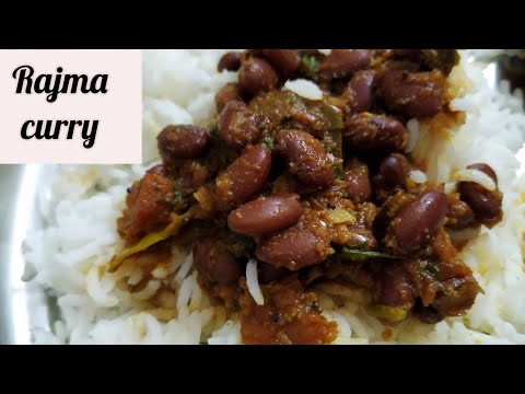 Rajma Curry | Rajma Easy Recipe | Rajma Masala | Rajma Chaval|Rajma Sabji Recipe | Telangana Ruchulu