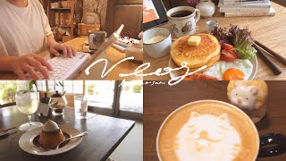 A daily life where you remember what you like and look forward. ｜Wonderful cafe tour and cute goods.