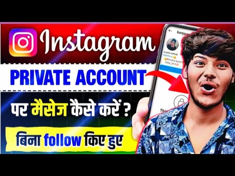 Messaged Private Instagram Accounts per massage kare | jaddo