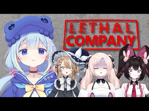 【Lethal Company】Work Stream with Coworkers~ @IkuHoshifuri @CerenityVNU @MeetaVNU 【Ami Amami | 雨海あみ】