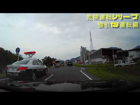 【危険運転シリーズ‼️ドライブレコーダー】危険な割り込み編