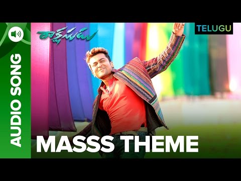 Masss Theme | Full Audio | Rakshasudu Telugu Movie | Suriya & Nayanthara