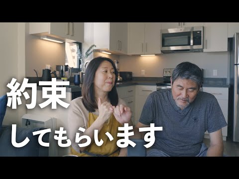 【50代60代夫婦】夫婦喧嘩の果てに...そんな一時帰国