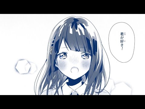 かいしんのいちげき！/ Murphykun Vers