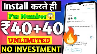 NEW EARNING APP TODAY |FREE REAL EARNING APP | PAYTM EARNING APP 2024 | ONLINE PAISE KESE KAMAYE