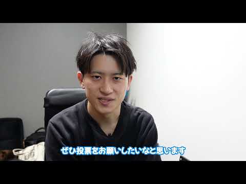 本日いよいよ決勝です!! 配信ライブも17:45〜やります