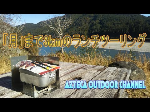 【月】まで3kmのランチツーリング【motovlog】【モトブログ】【YB125SP】