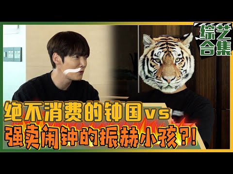 [My Little Old Boy] (Chinese SUB)Jinhyuk  who forced clock vs Jongkook didn't consume it!!