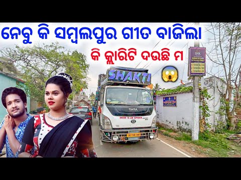 DJ SHAKTI ULTRA NEW SETUP PLAY NABU KI SAMBALPUR SONG | SHAKTI DJ