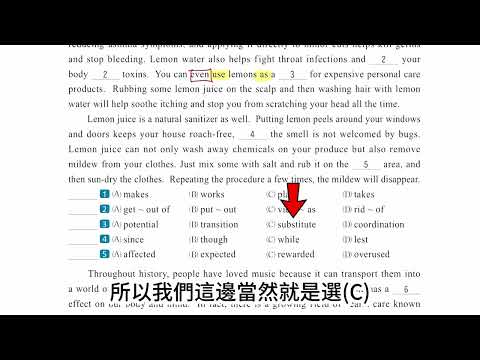 主題8 第3回 克漏字 1-5  🎯BDCAA🎯  晟景克漏字最新版