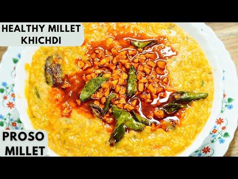 Healthy Millet Khichdi Recipe | Proso Millet Khichdi | कुकर में हेल्दी खिचड़ी | Millet Khichdi