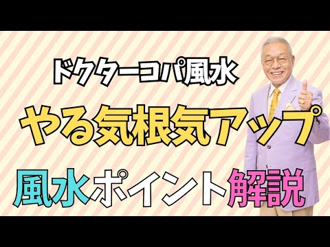 【やる気と根気に大事なものは？？】一寸法師さんにお守り頂き運気アップ！！