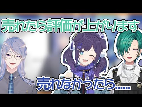 裏事情をぶっちゃける緑仙とういはに苦笑いする弦月【にじさんじ切り抜き/緑仙/相羽ういは/弦月藤士郎】