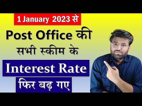 2023 All Post Office Scheme Interest Rates | Post Office New Interest Rates From 1 January 2023