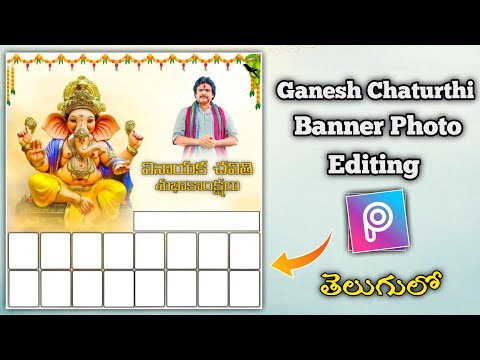 Special Ganesh Chaturthi photo Editing Telugu || Editing 2023 || ganesh banner editing telugu