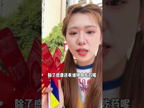 人在无语的时候真的会笑！测评 抽象 万万没想到 包装设计 感康