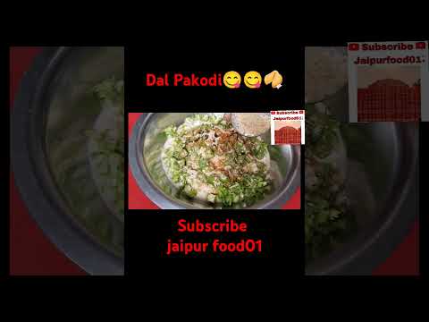 how to make Mong dal pakoda  ASMR Cooking pakodi #shortvideo #vlog #pakodirecipe #dalpakoda #new