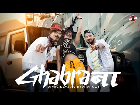 Ghabrana | official video | Rajasthani rap song Vicky Nayak Ravi Kumar Suman sid  Rock on desi