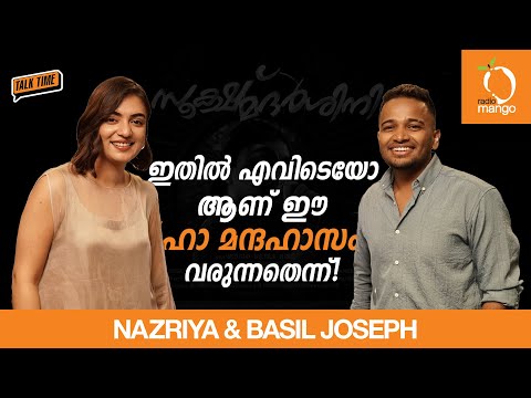 Nazriya and Basil Joseph | Radio Mango Talk Time | Interview | Sookshmadarshini