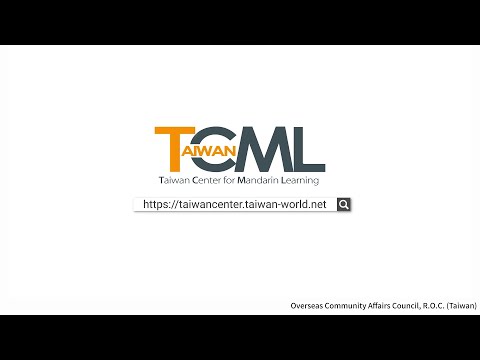 TCML Un lugar para aprender mandarín（short）